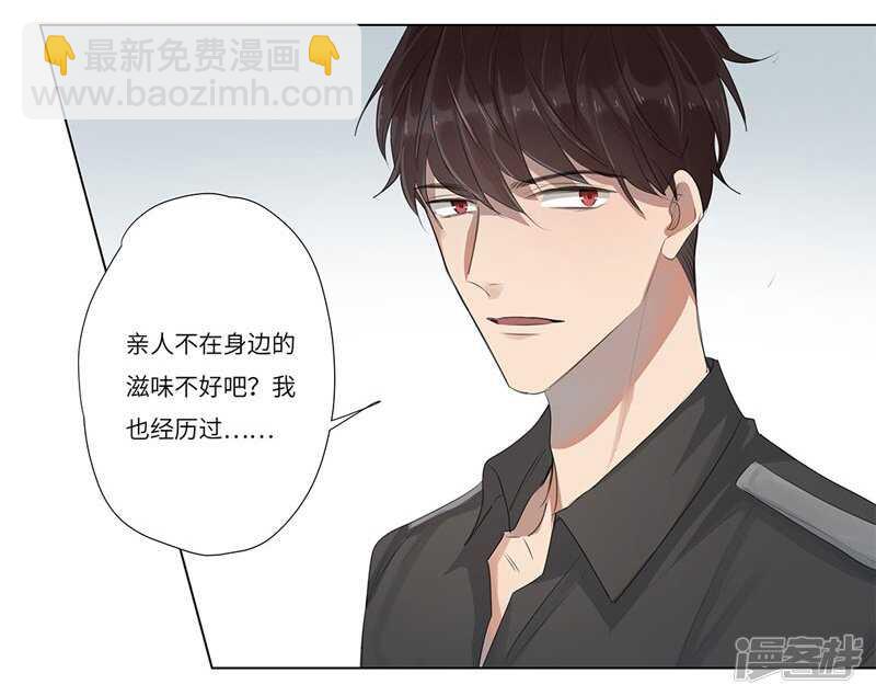 file.05离奇深山焚尸案8-第56话