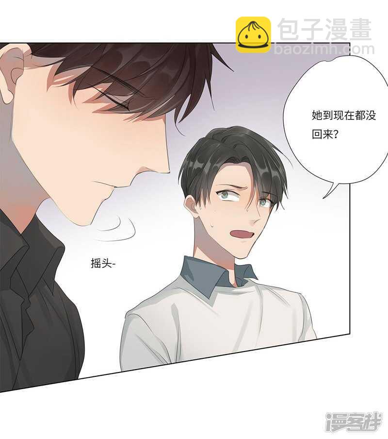 file.05离奇深山焚尸案8-第56话