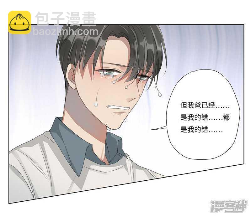 file.05离奇深山焚尸案8-第56话