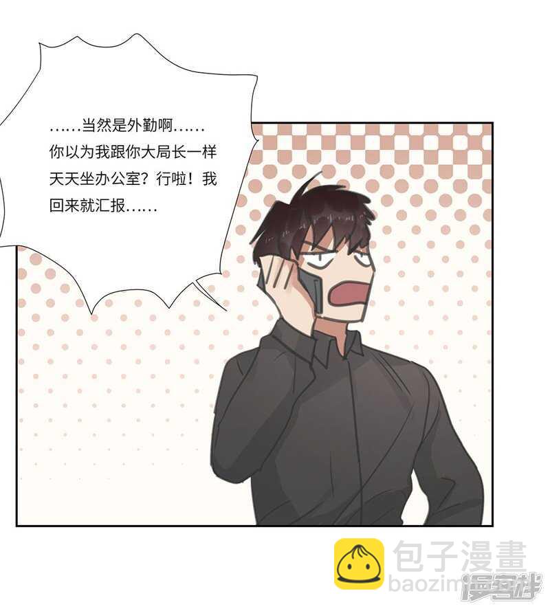 file.05离奇深山焚尸案8-第56话