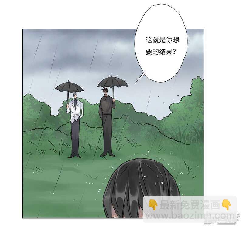 file.05离奇深山焚尸案8-第56话