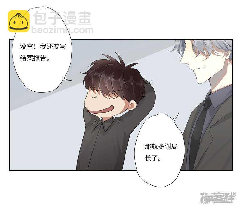 file.05离奇深山焚尸案8-第56话