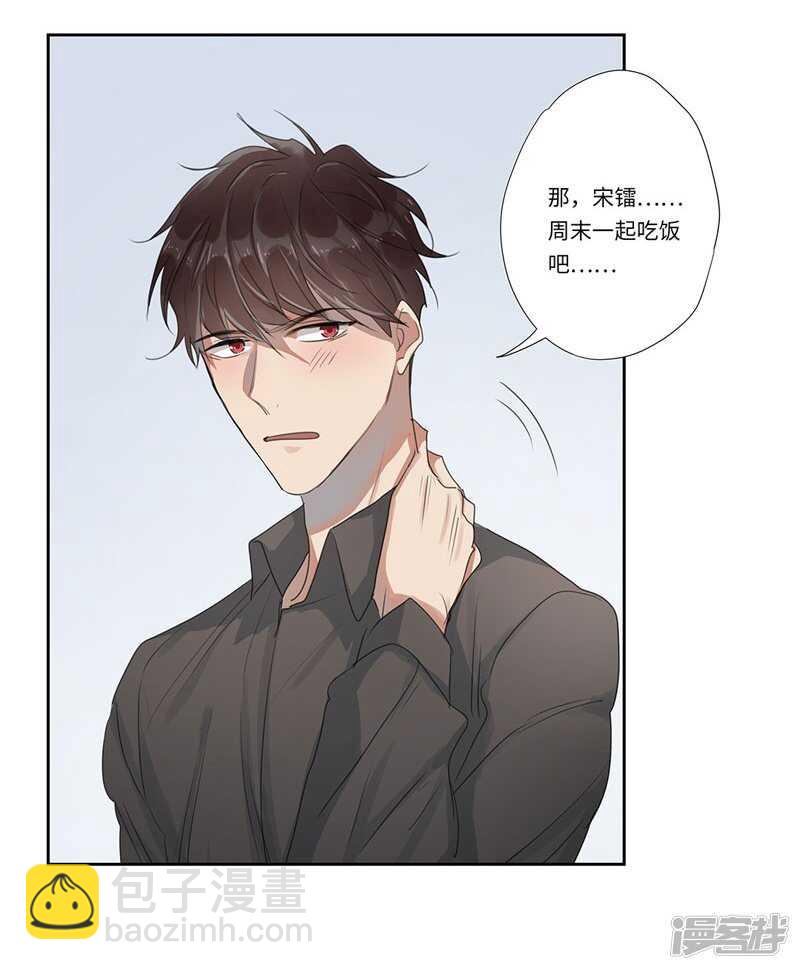 file.05离奇深山焚尸案8-第56话