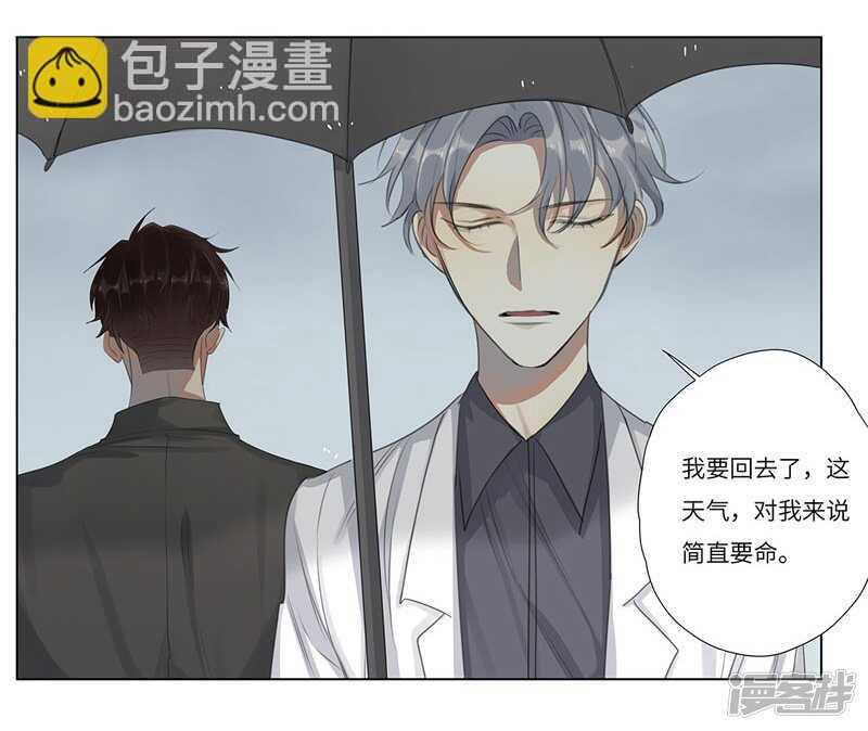 file.05离奇深山焚尸案8-第56话