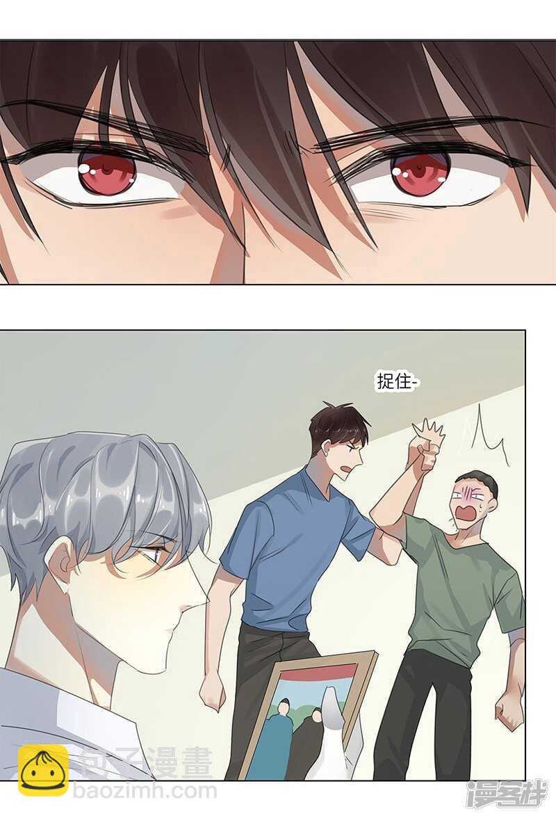 file.06荒山红魔谜尸案1-第58话