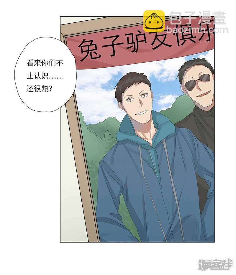 file.06荒山红魔谜尸案1-第58话