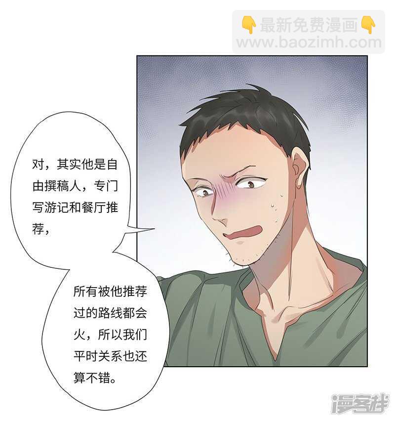 file.06荒山红魔谜尸案1-第58话