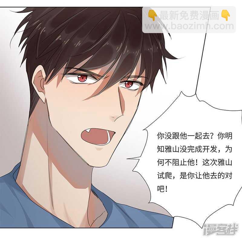 file.06荒山红魔谜尸案1-第58话