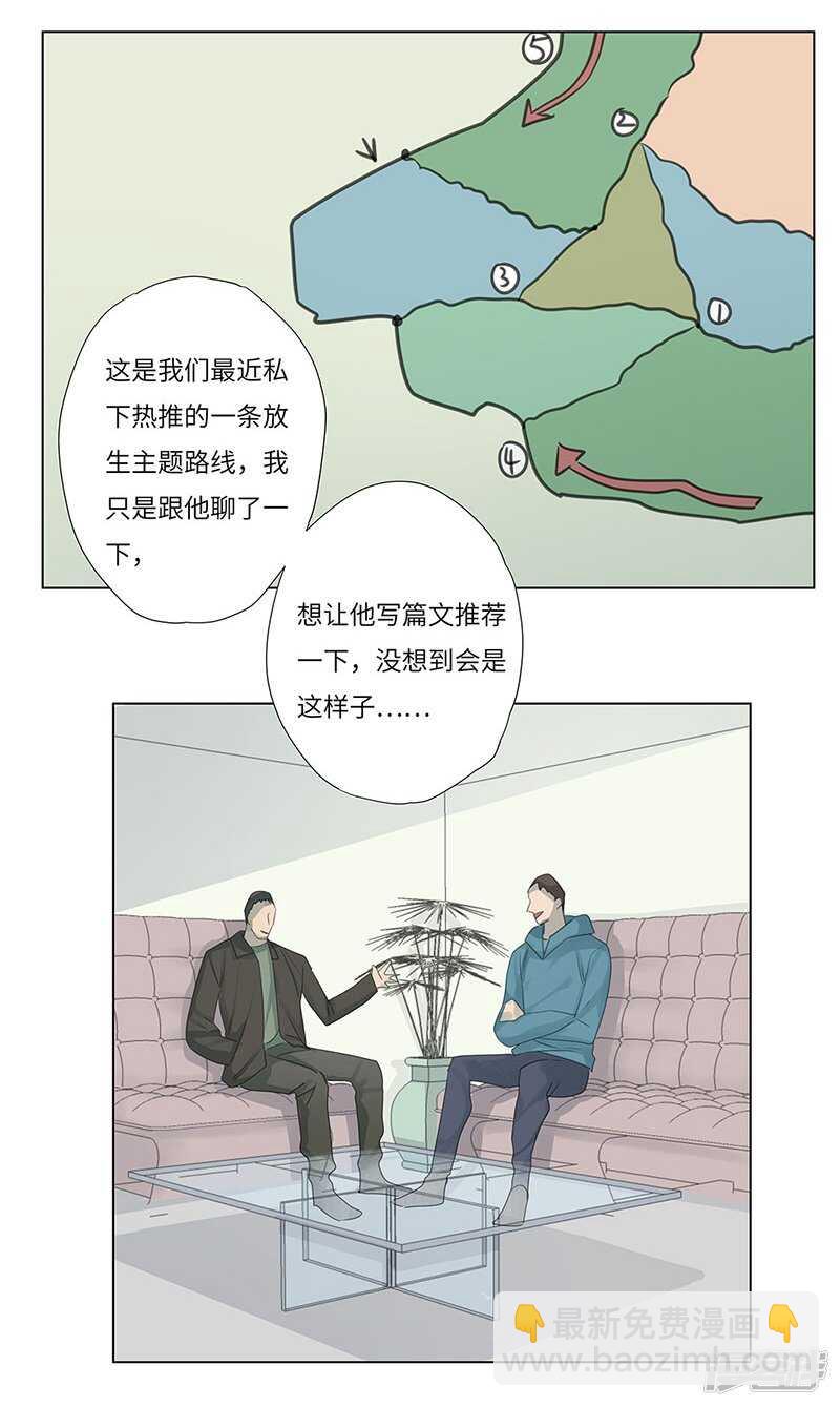 file.06荒山红魔谜尸案1-第58话