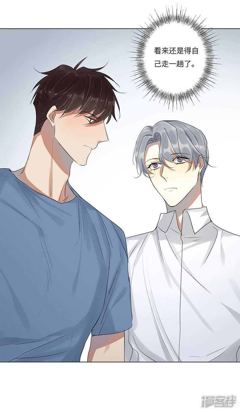 file.06荒山红魔谜尸案1-第58话