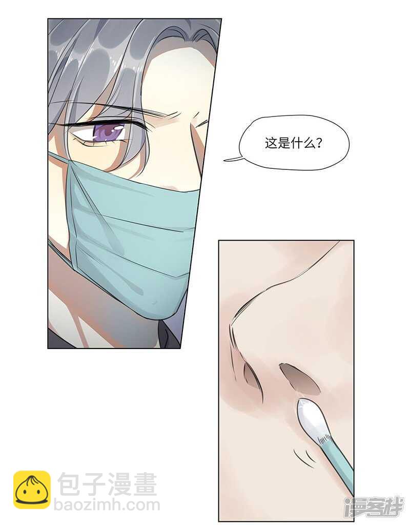 file.06荒山红魔谜尸案1-第58话