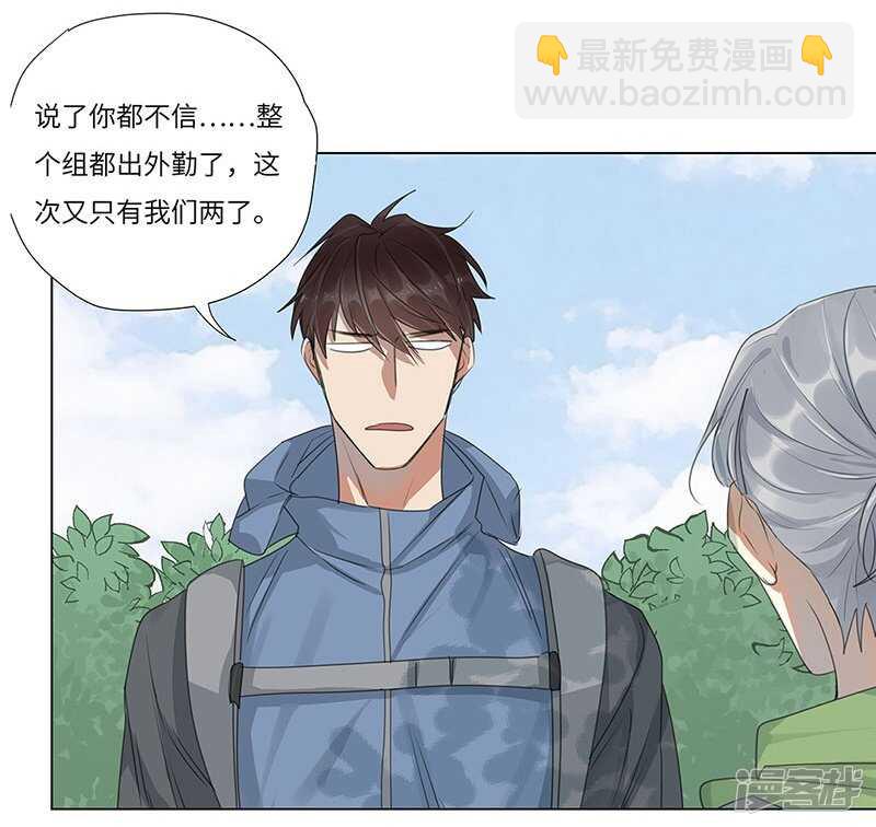 file.06荒山红魔谜尸案1-第58话