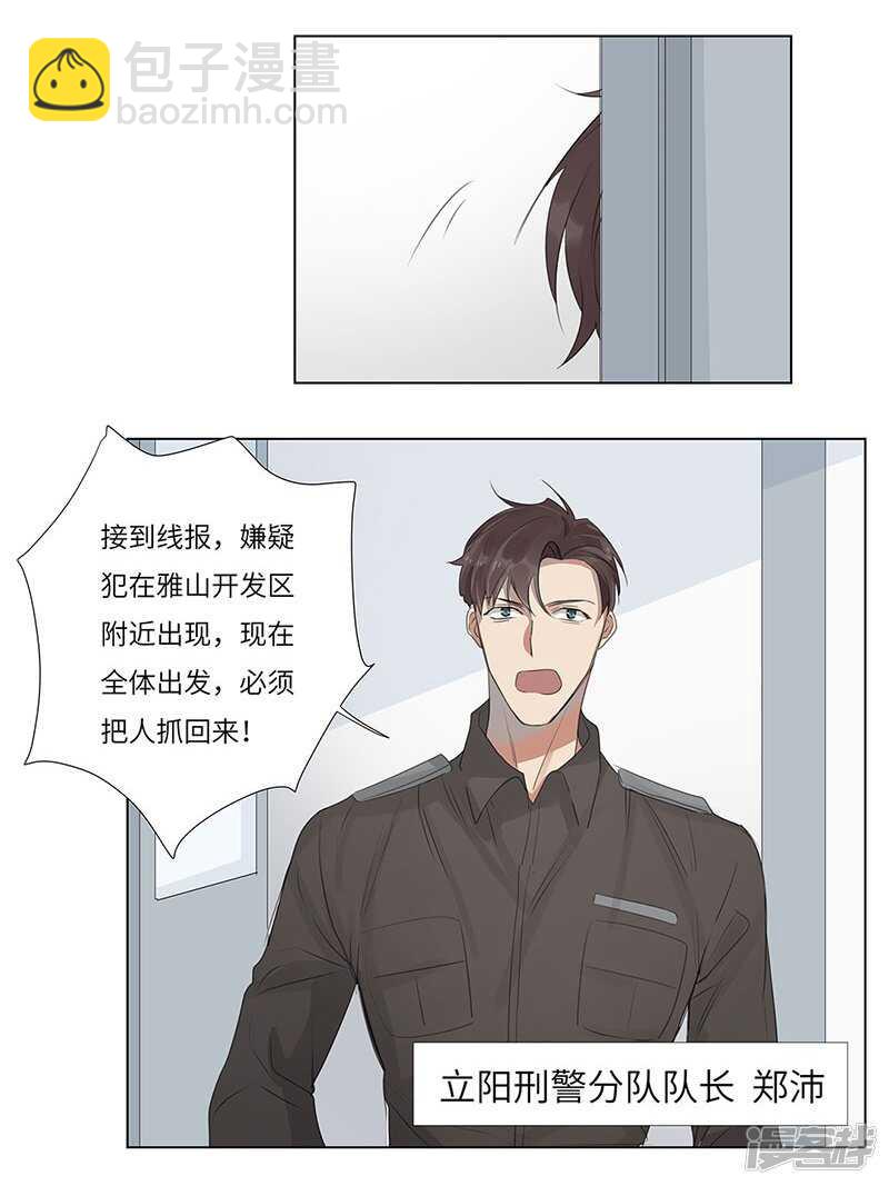 file.06荒山红魔谜尸案1-第58话