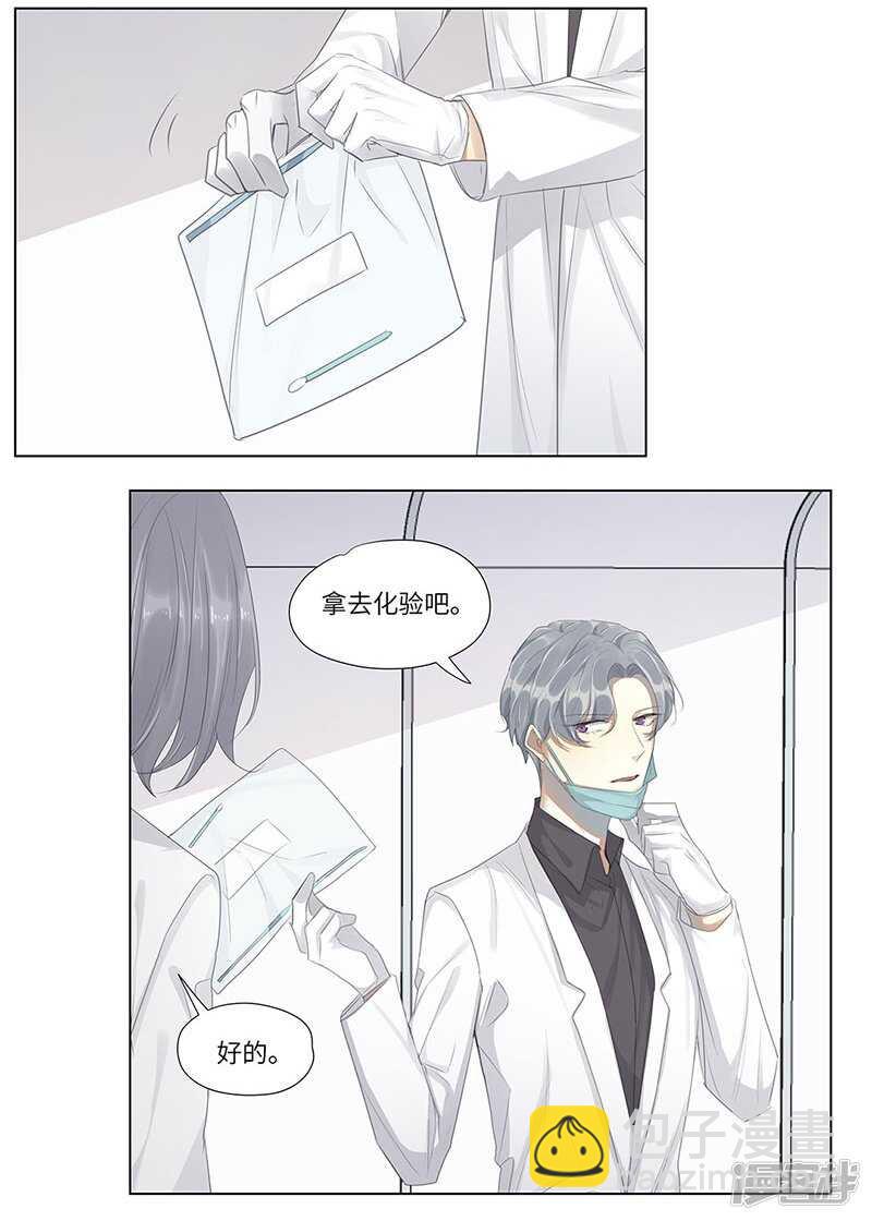 file.06荒山红魔谜尸案1-第58话