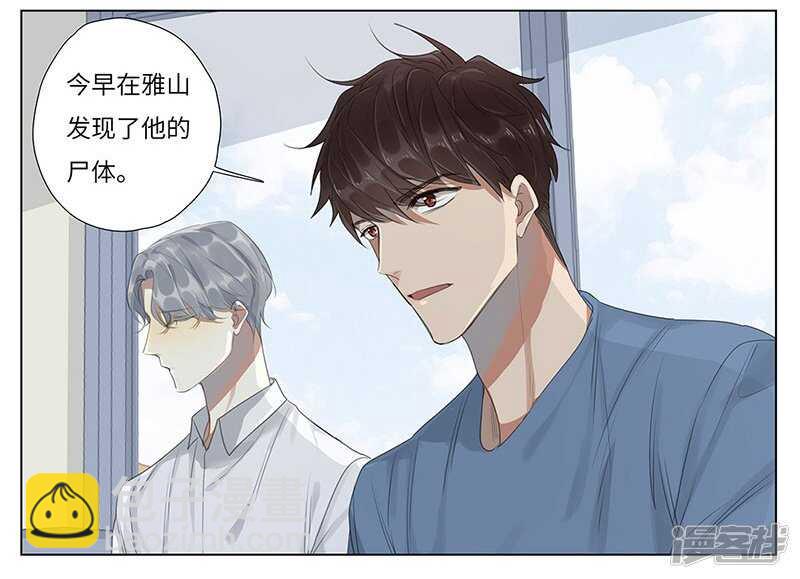 file.06荒山红魔谜尸案1-第58话