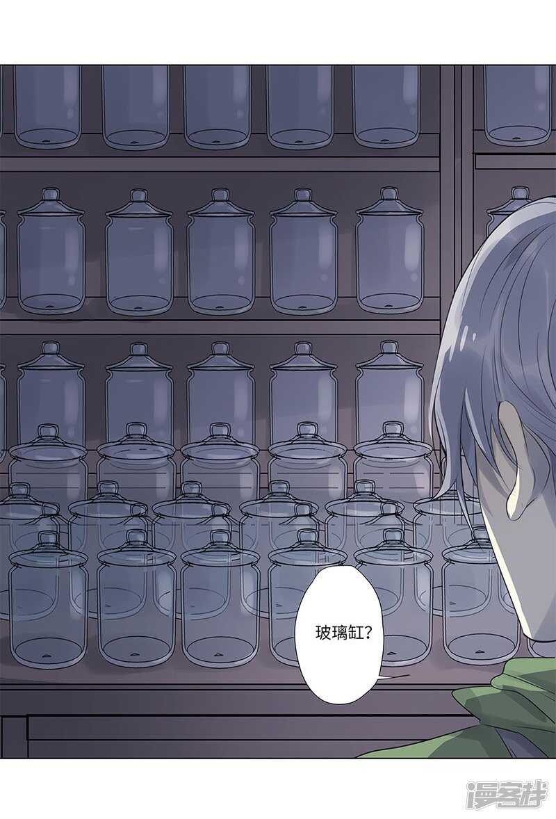 file.06荒山红魔谜尸案3-第60话