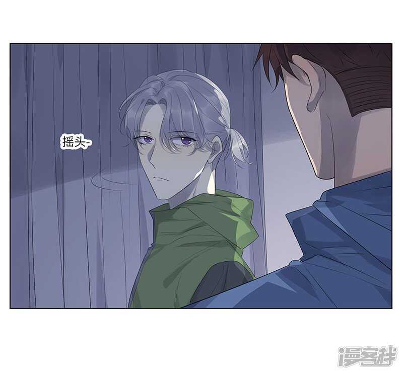 file.06荒山红魔谜尸案3-第60话