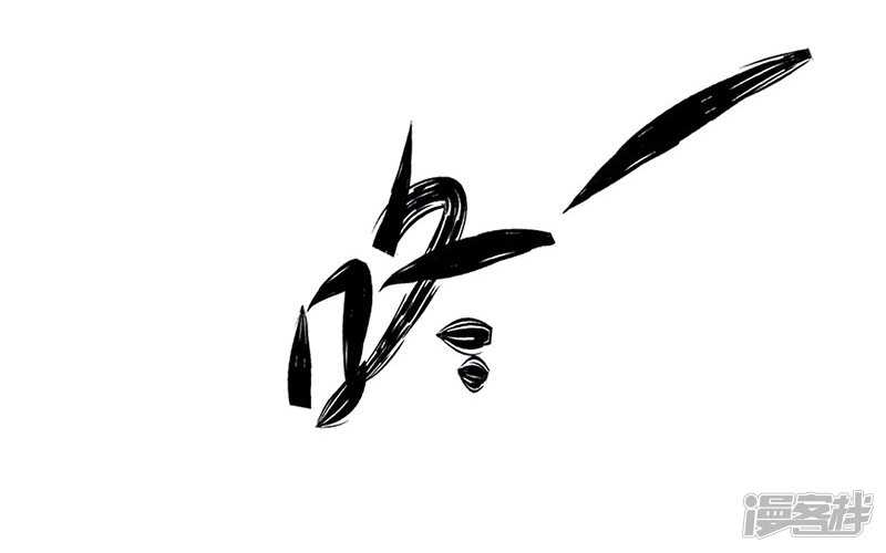 file.06荒山红魔谜尸案3-第60话