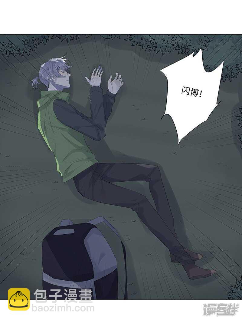 file.06荒山红魔谜尸案3-第60话