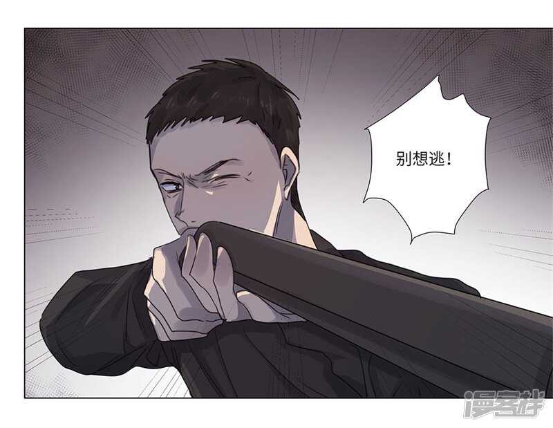 file.06荒山红魔谜尸案5-第62话