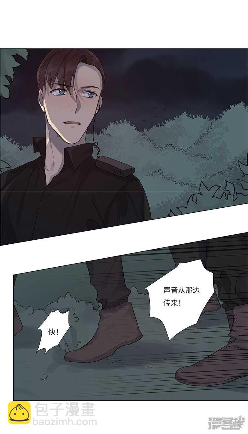 file.06荒山红魔谜尸案5-第62话