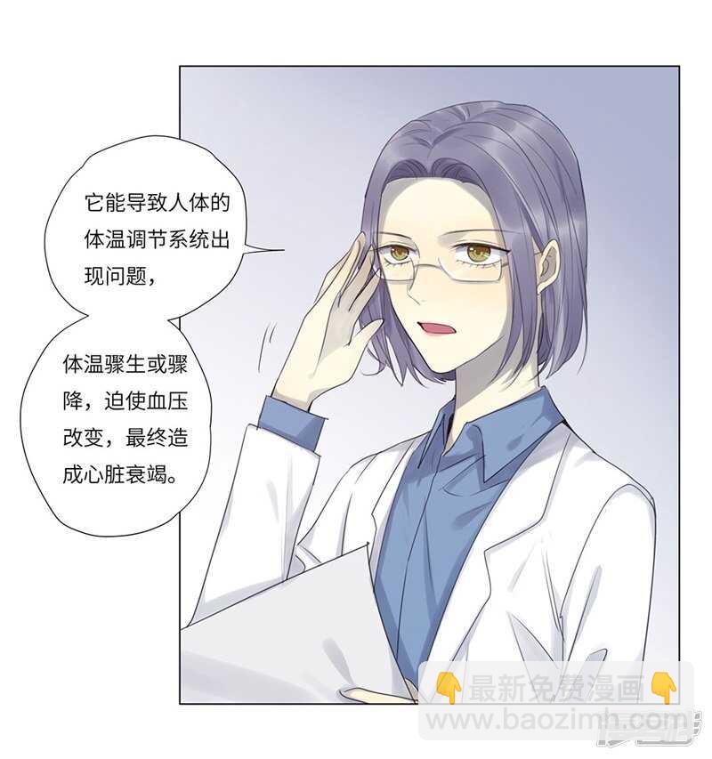 file.06荒山红魔谜尸案5-第62话