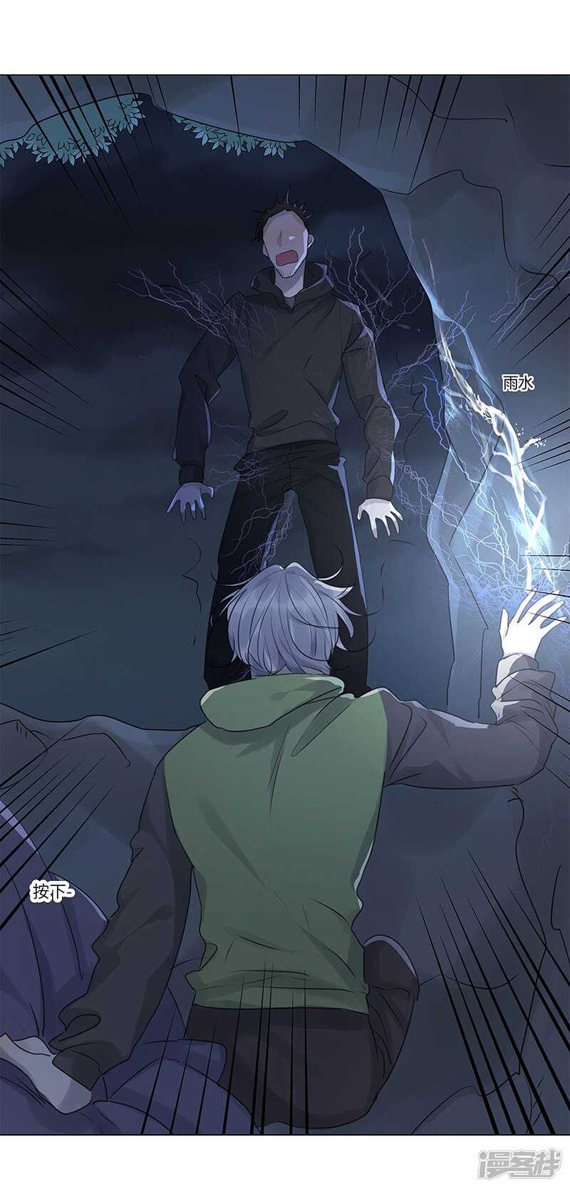 file.06荒山红魔谜尸案5-第62话