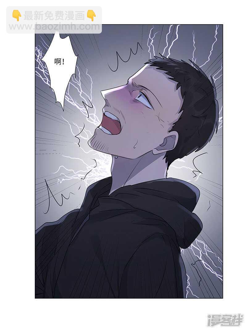 file.06荒山红魔谜尸案5-第62话