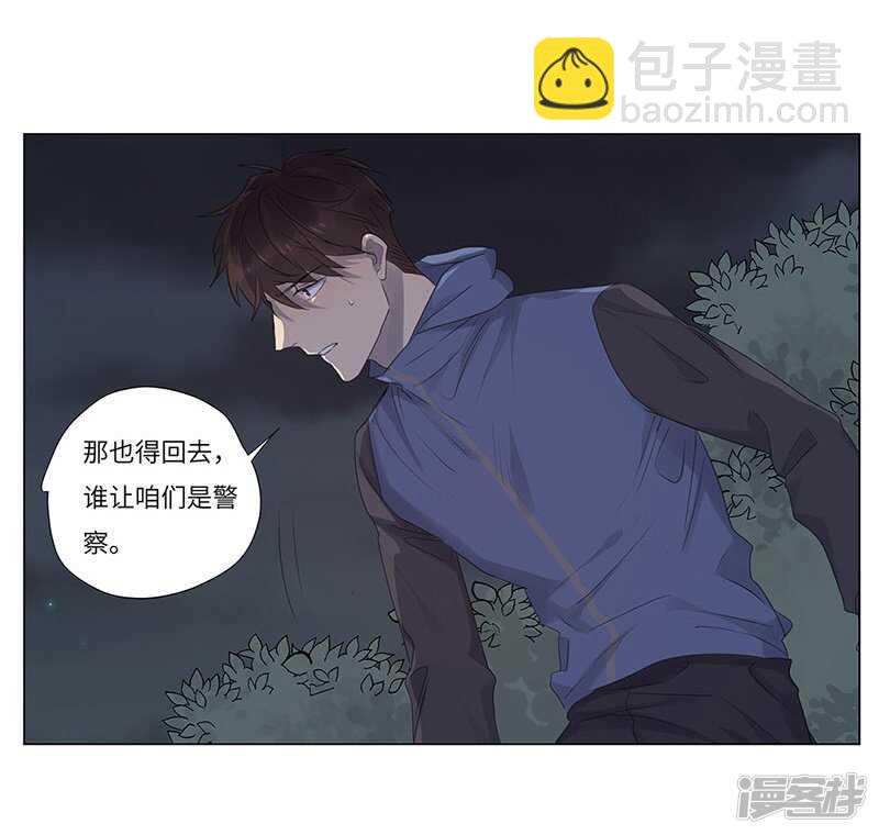 file.06荒山红魔谜尸案5-第62话