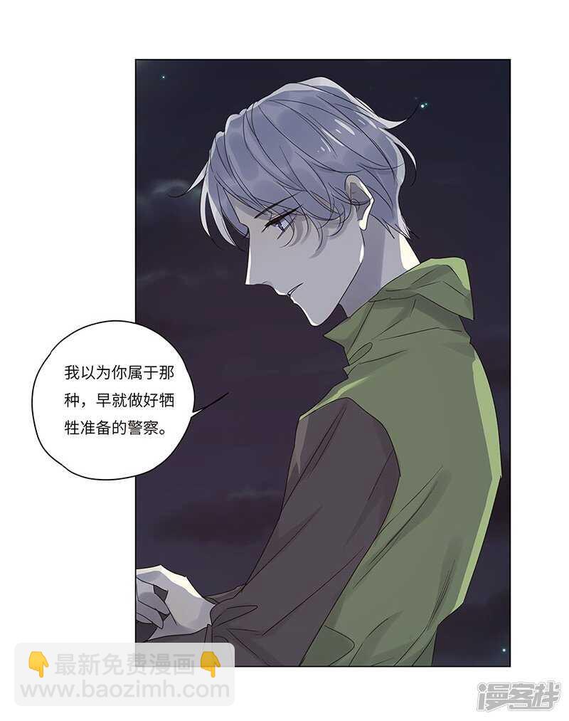 file.06荒山红魔谜尸案7-第64话