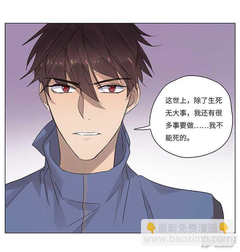 file.06荒山红魔谜尸案7-第64话