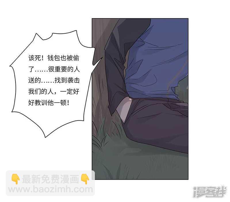 file.06荒山红魔谜尸案7-第64话