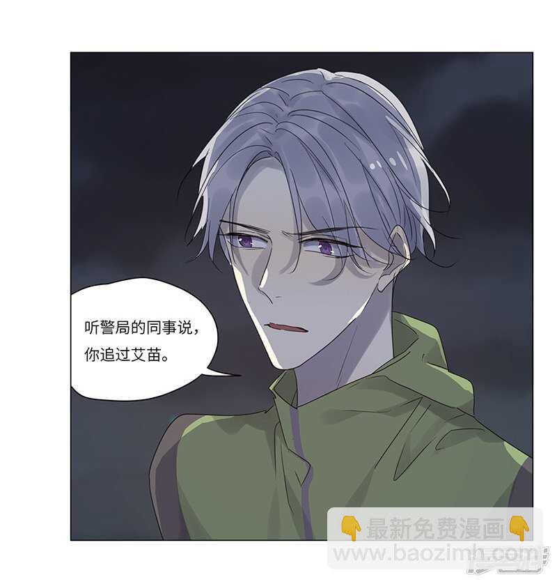 file.06荒山红魔谜尸案7-第64话