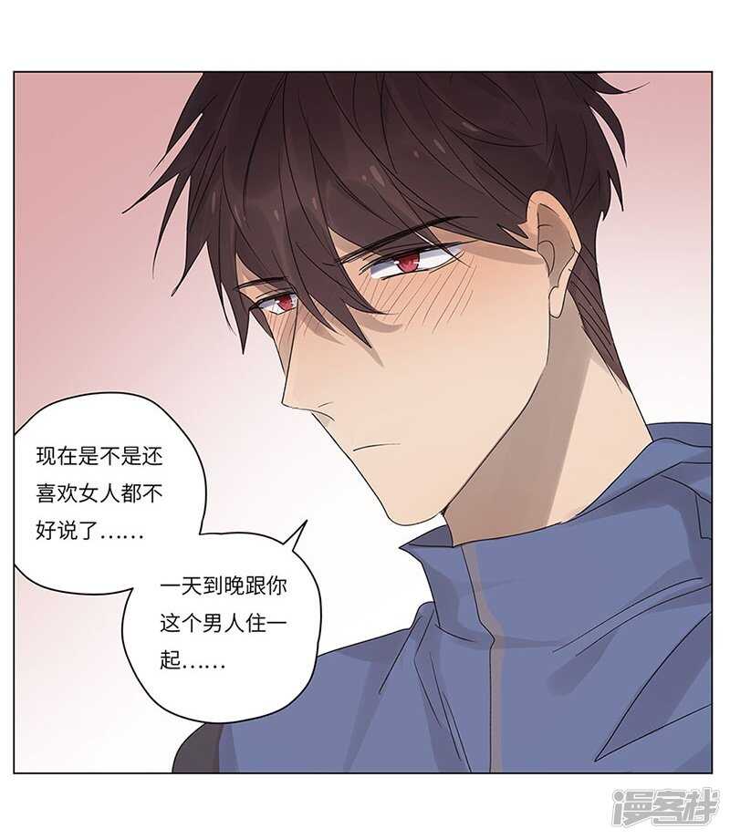 file.06荒山红魔谜尸案7-第64话