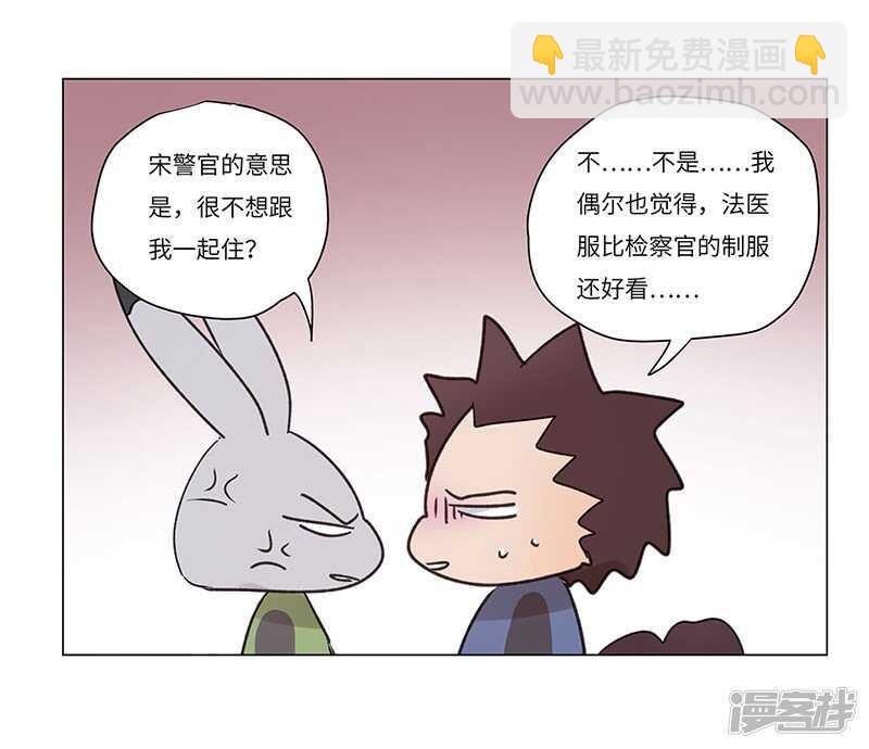 file.06荒山红魔谜尸案7-第64话