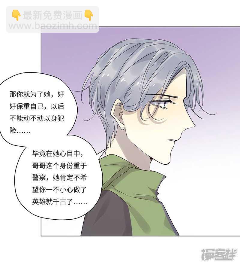 file.06荒山红魔谜尸案7-第64话