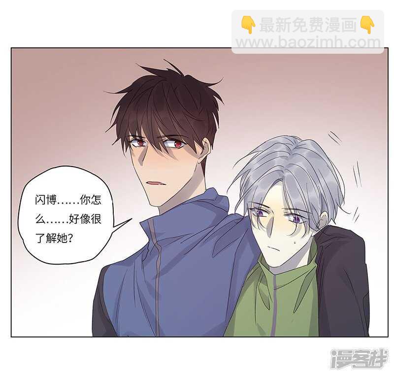 file.06荒山红魔谜尸案7-第64话