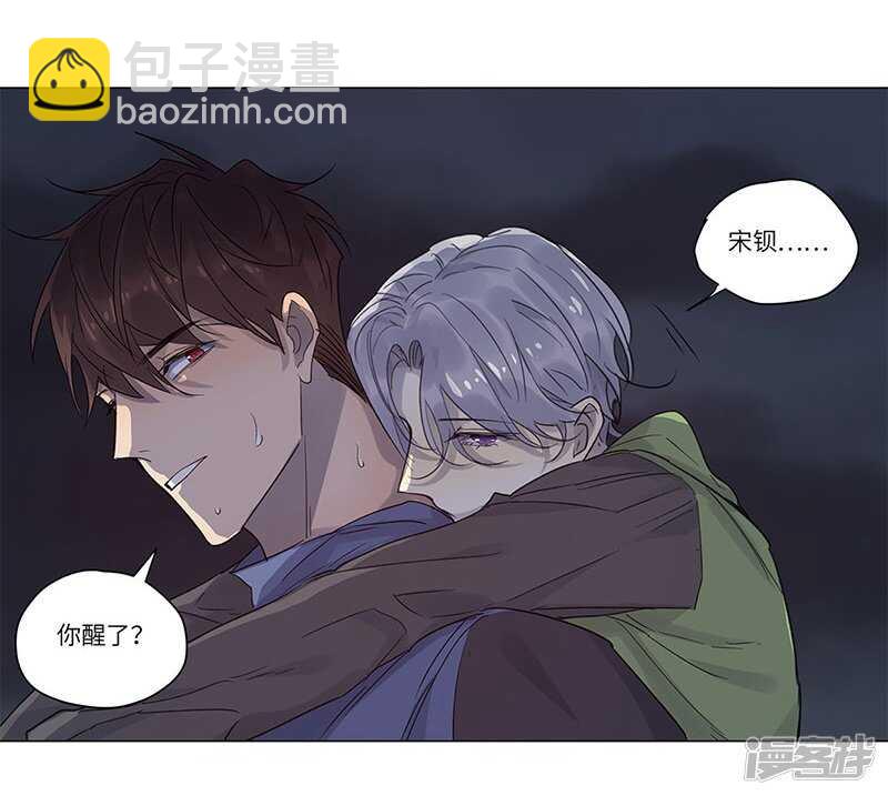 file.06荒山红魔谜尸案7-第64话