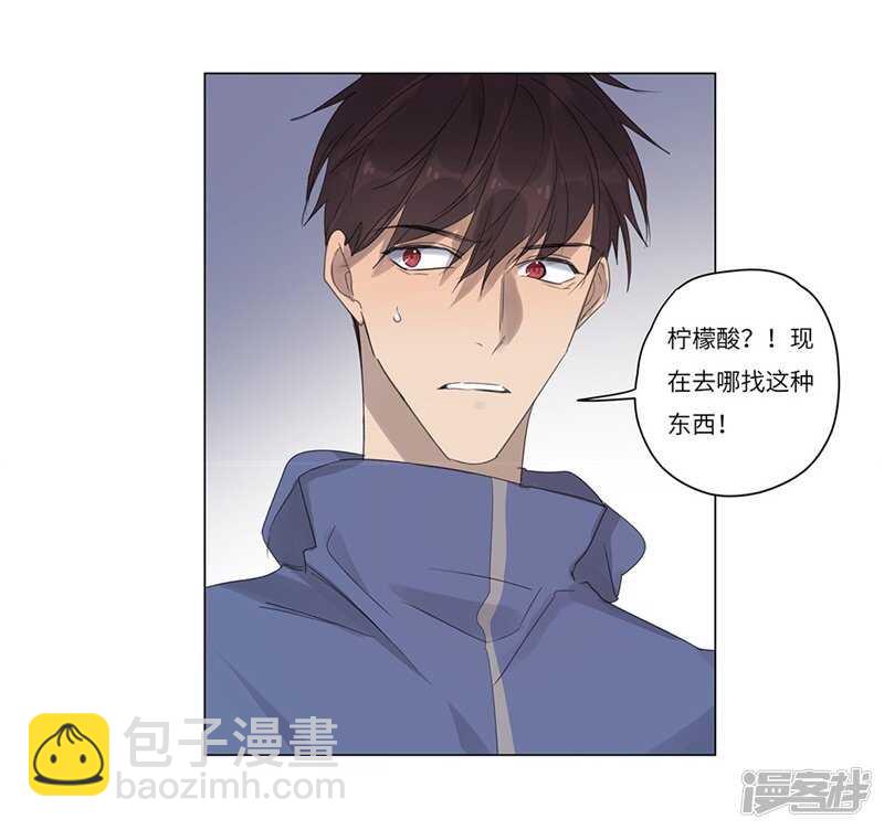 file.06荒山红魔谜尸案9-第66话