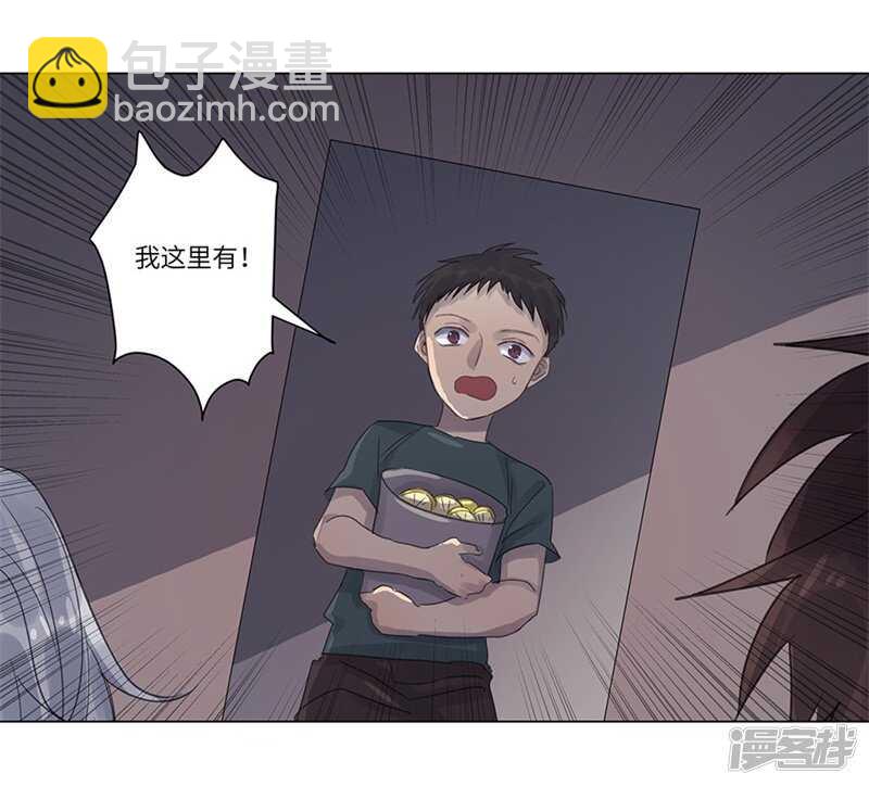 file.06荒山红魔谜尸案9-第66话