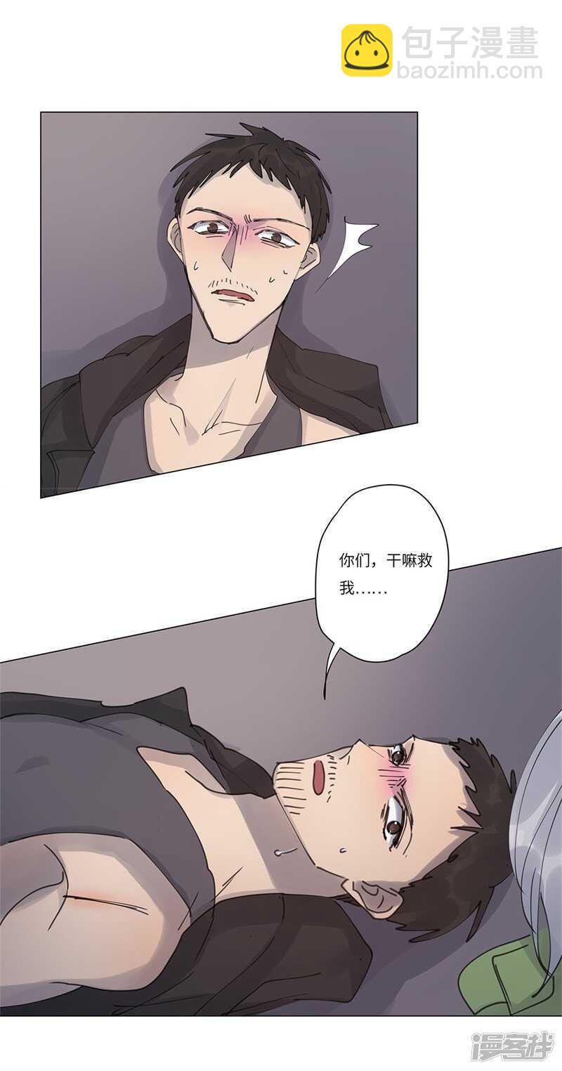 file.06荒山红魔谜尸案9-第66话