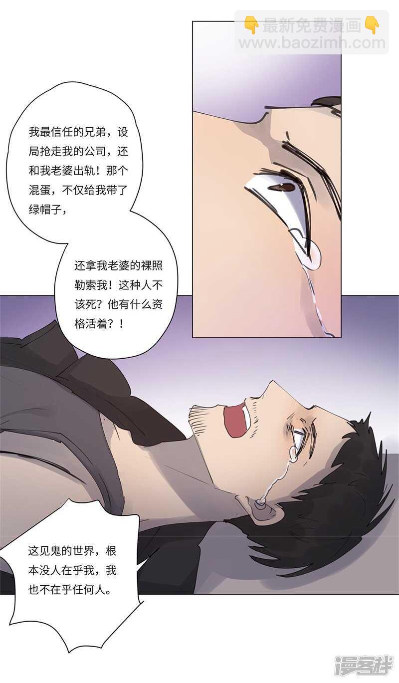 file.06荒山红魔谜尸案9-第66话