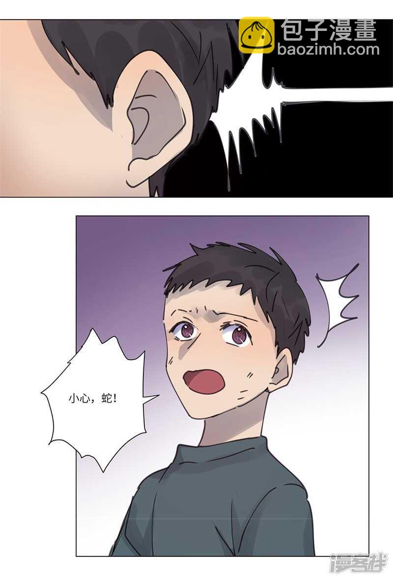 file.06荒山红魔谜尸案9-第66话