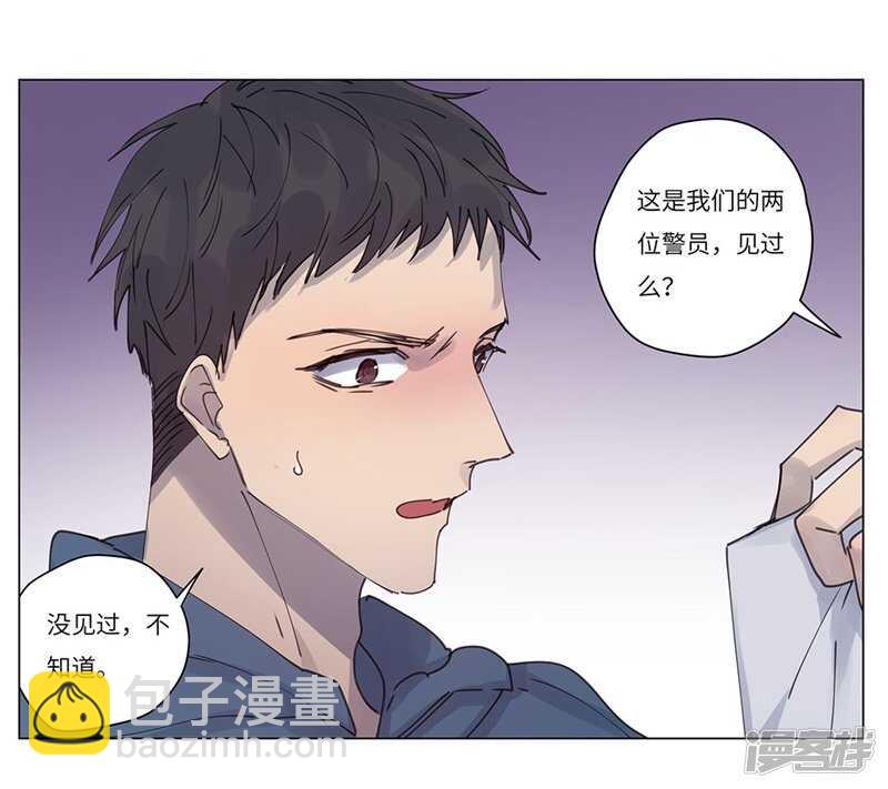 file.06荒山红魔谜尸案9-第66话