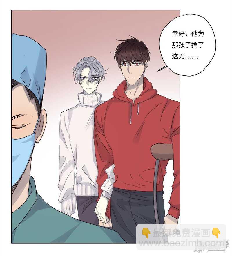 file.06荒山红魔谜尸案11-第68话