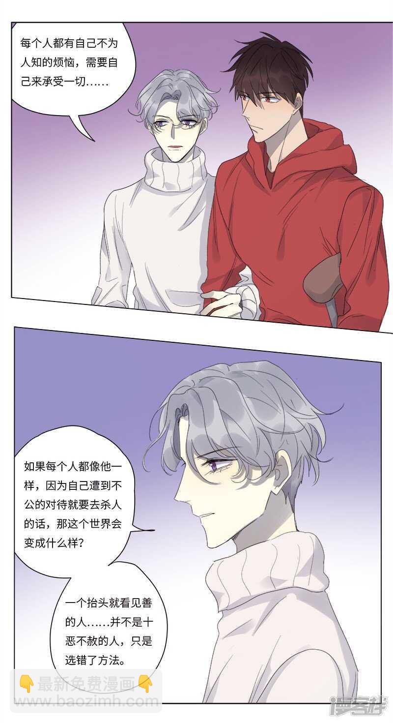 file.06荒山红魔谜尸案11-第68话