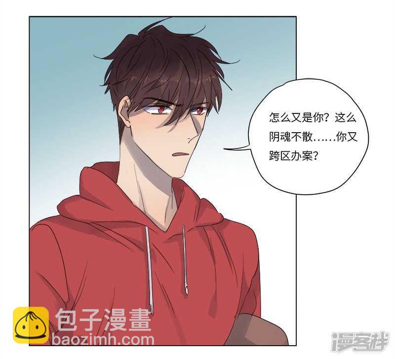 file.06荒山红魔谜尸案11-第68话