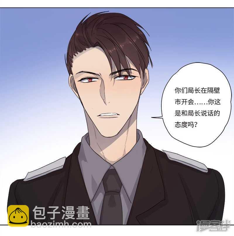 file.06荒山红魔谜尸案11-第68话