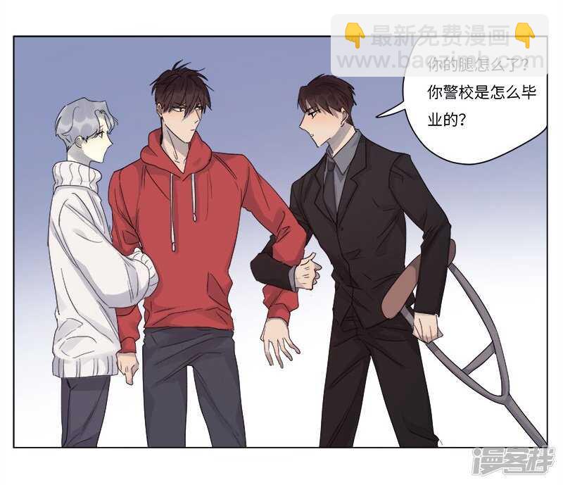 file.06荒山红魔谜尸案11-第68话