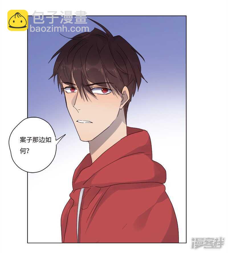 file.06荒山红魔谜尸案11-第68话